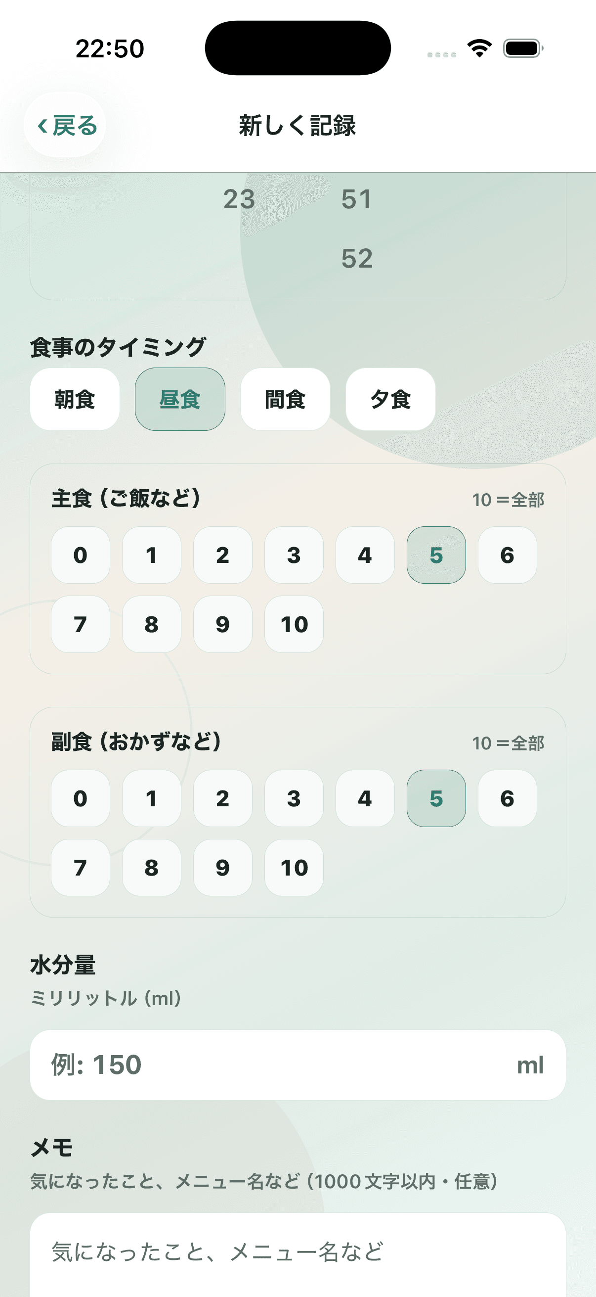 CareBridge のスクリーンショット（利用シーンのイメージ）